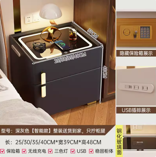 深灰色智能床頭櫃 壹體實木多功能家用臥室保險櫃 簡約現代床邊櫃無線充電