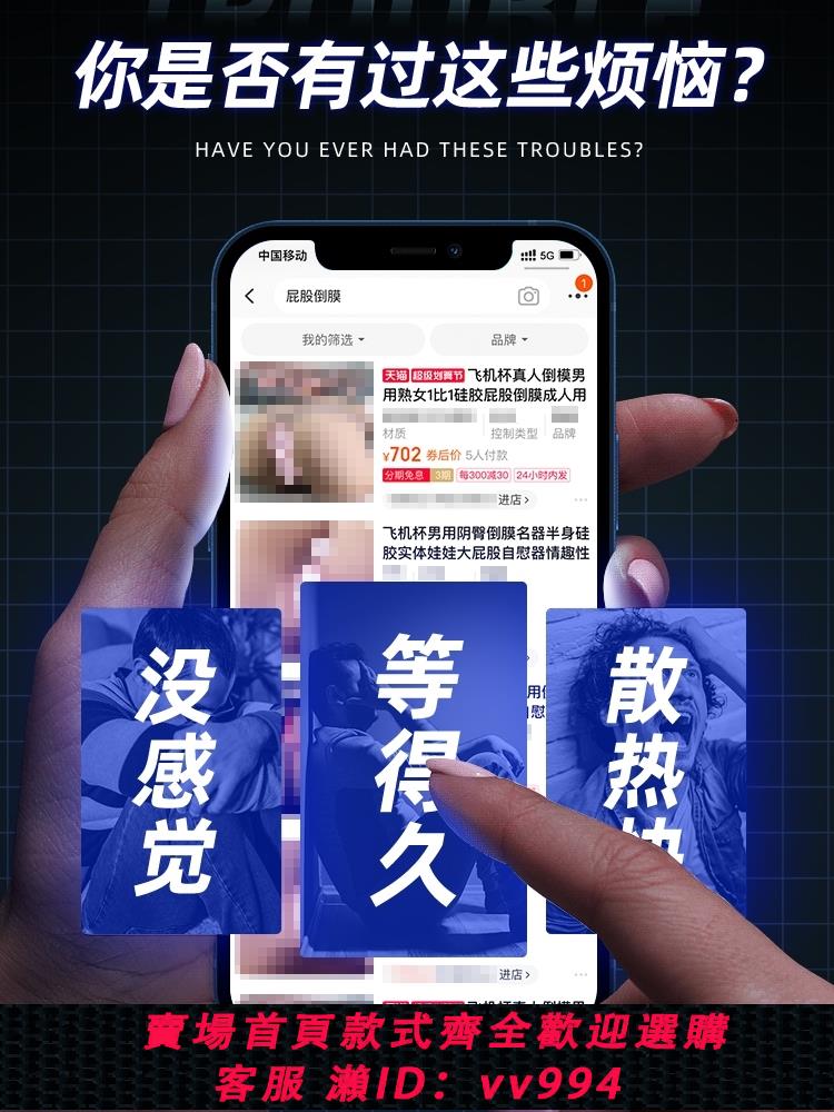 {保密發貨}飛機杯真實陰道男用陰臀倒模膜屁股充氣娃娃自慰器成人情趣性用品