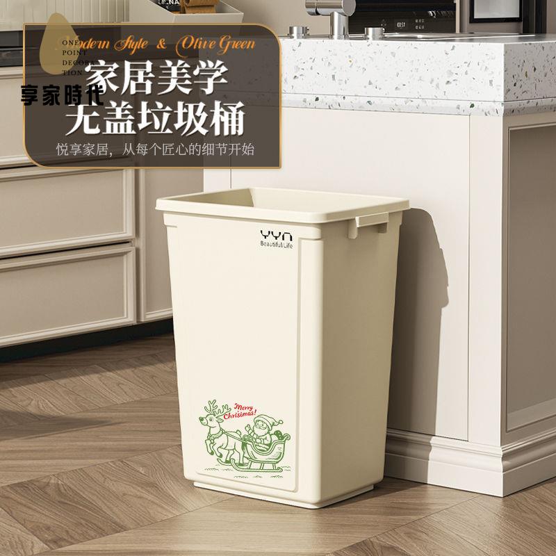 限時減免！垃圾桶 垃圾箱 帶蓋垃圾箱 垃圾桶家用2024新款廚房客廳衛生間大容量商用帶蓋高顏值可愛創意 特價出 現貨 開發票【hua3/15】