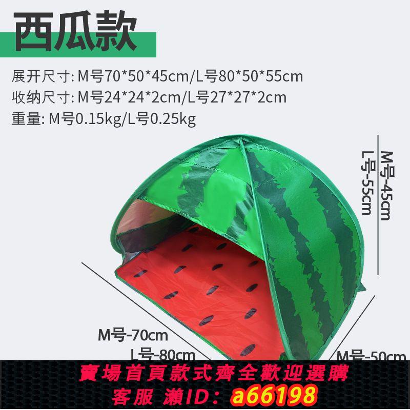 【臺灣公司 可開發票】頭枕頭部帳篷睡眠小帳篷午睡宿舍室內可折疊寶寶睡覺遮光神器防風