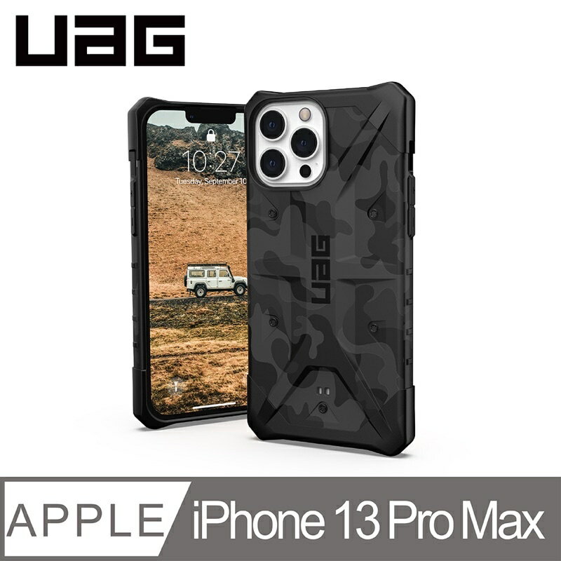 強強滾p-UAG iPhone 13 Pro Max 耐衝擊保護殼-迷彩黑