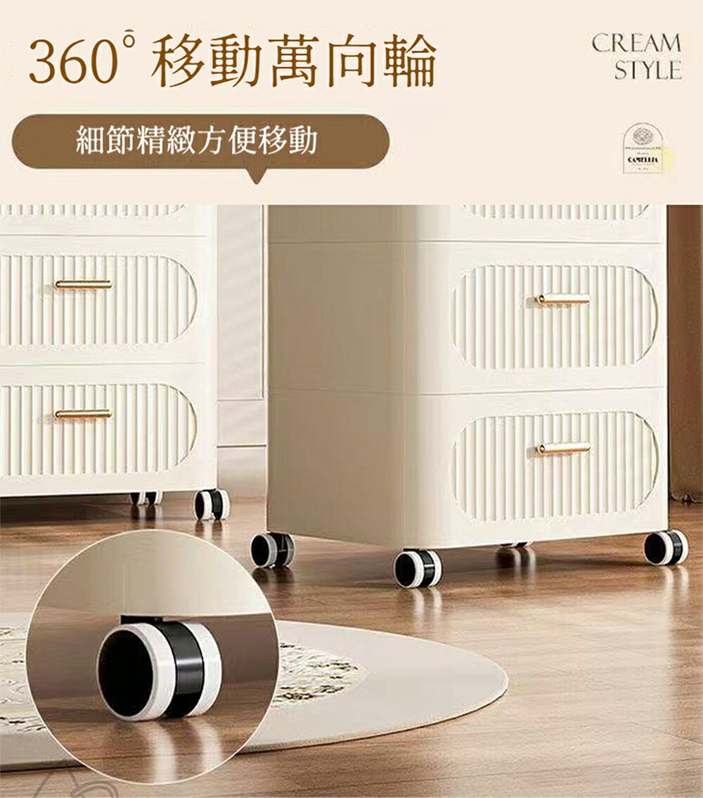 《DFhouse》溫柔奶油風萬用-五抽屜收納櫃 5