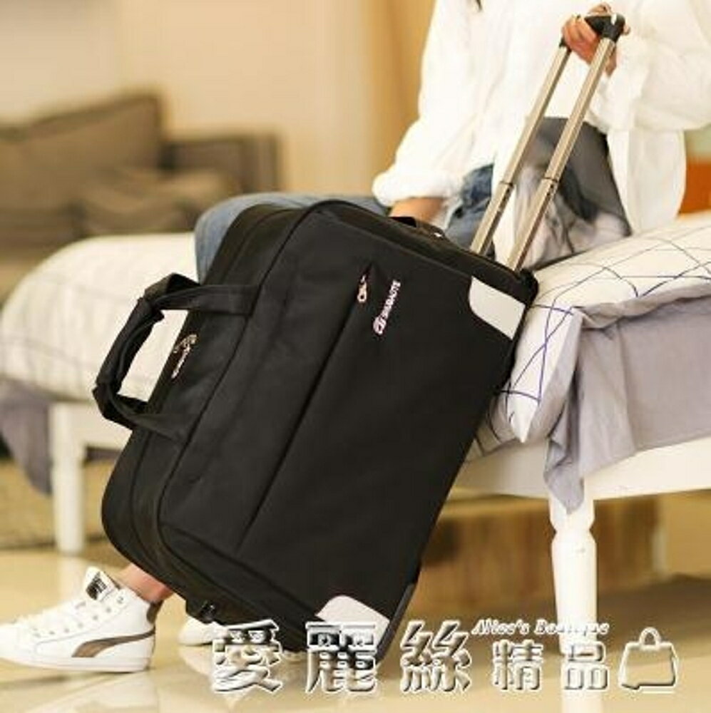 拉桿包旅行包女手提行李包旅行袋可折疊防水輪子待產包大容量 LX 清涼一夏钜惠