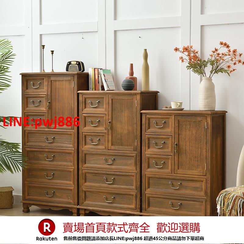 【諮詢客服驚喜多多】復古實木鬥櫃多層抽屜櫃組合客廳多用收納邊櫃彩色裝飾櫃美式鄉村