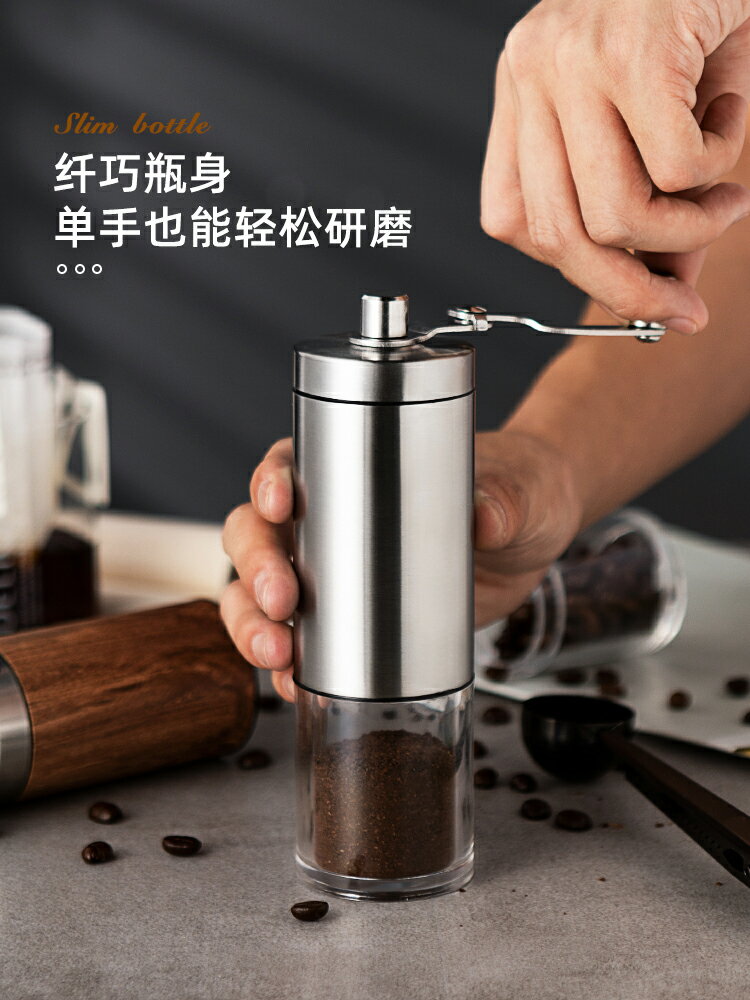 半房咖啡豆研磨機手動咖啡機研磨手搖一體磨豆機家用咖啡粉手磨機