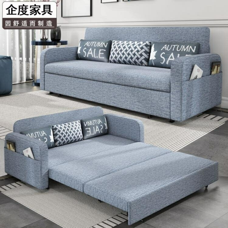 折疊沙發床折疊沙發床布藝雙人1.8米多功能變1.2三人小戶型可拆洗兩用1.5m 全館免運