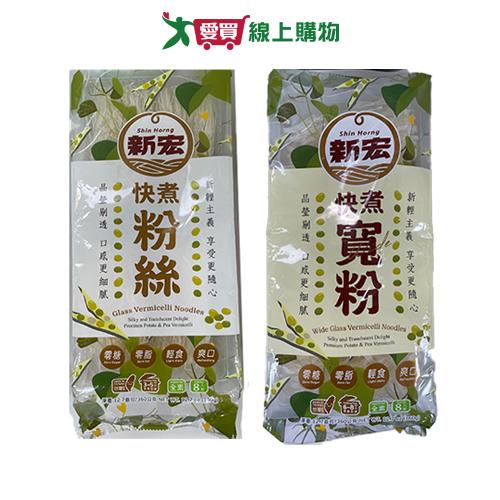 新宏快煮粉絲/寬粉系列(360g/包)【愛買】