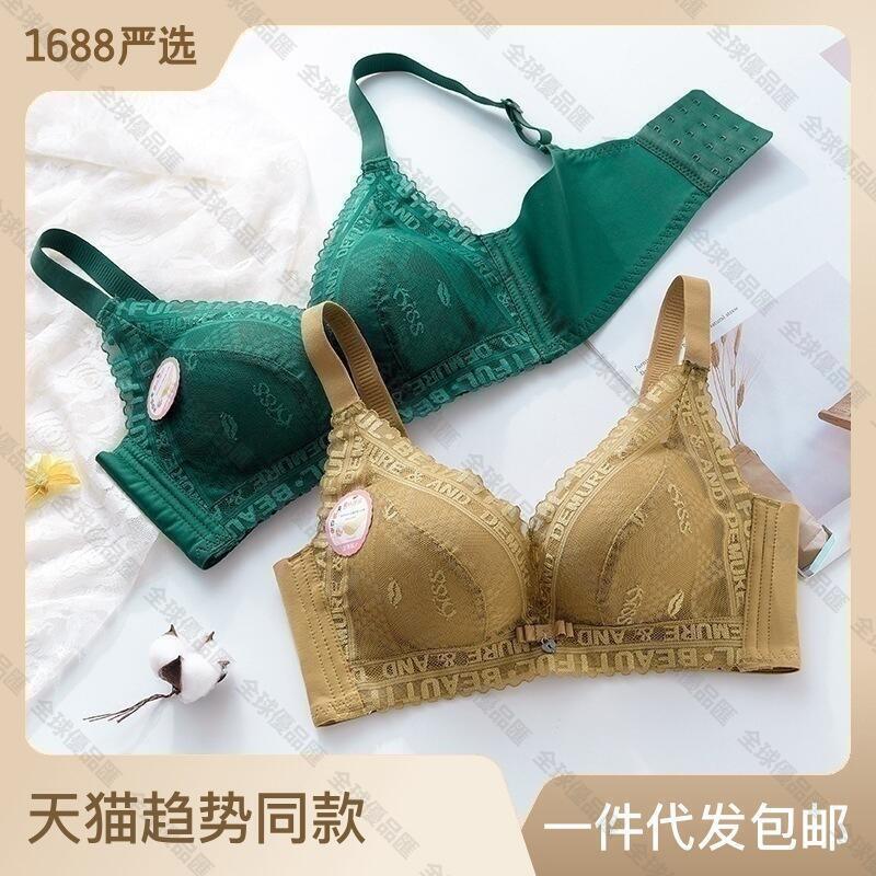 【全球優品匯】秒發小胸加厚超厚8CM無磁內衣女平胸顯大聚攏無鋼圈饅頭杯AA杯文胸罩