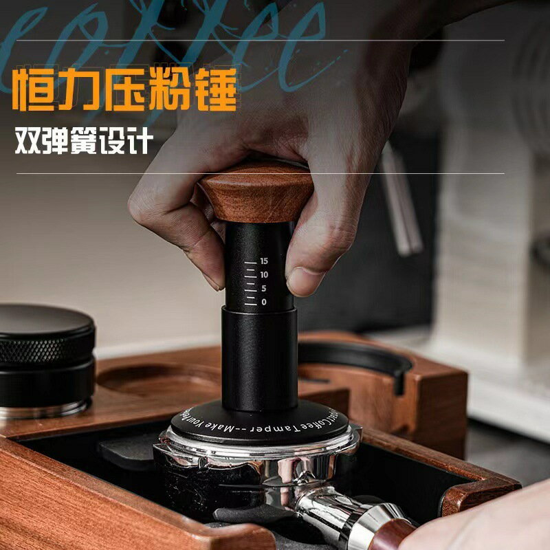 咖啡壓粉器恆定壓力30磅自動沖擊彈力壓粉錘5158mm螺紋底壓粉器【尚宜家居】