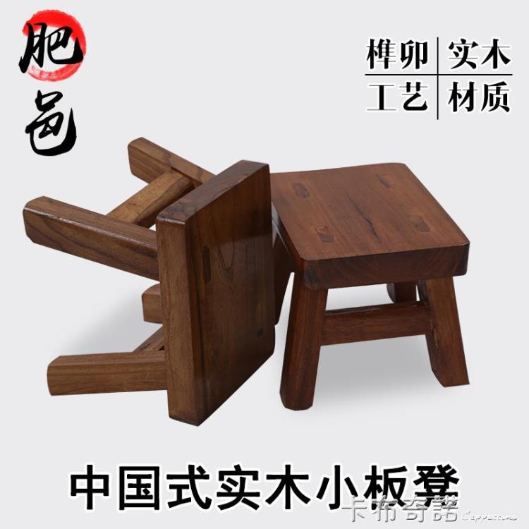 實木兒童小板凳家用寶寶椅子成人木板凳跳舞凳子換鞋凳墊腳矮凳 99購物節
