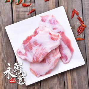 【永鮮好食】 松板豬(200g±10%/片) 單片獨立包裝 海鮮 生鮮