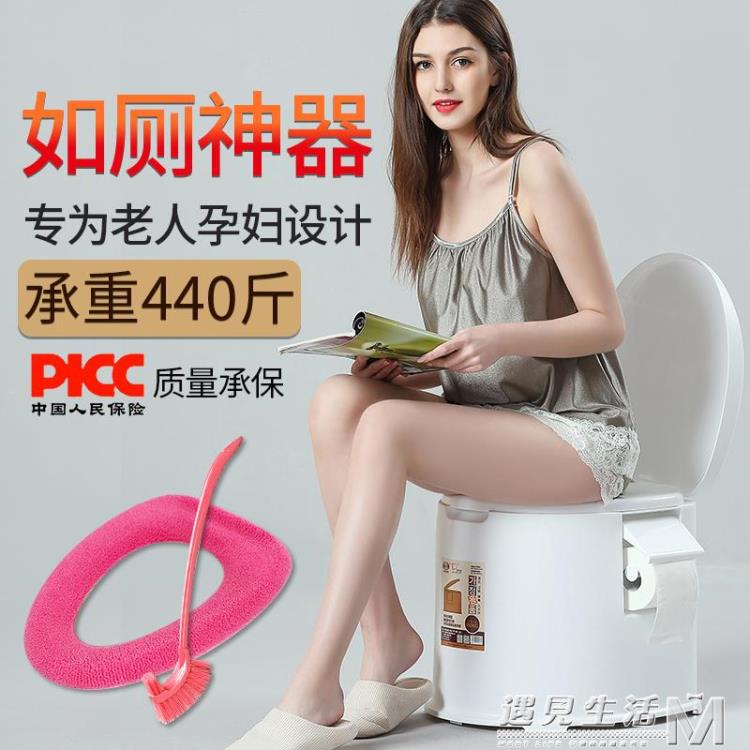 坐便椅老人孕婦馬桶成人坐便器行動坐便凳便攜式防臭塑膠座便器 摩可美家