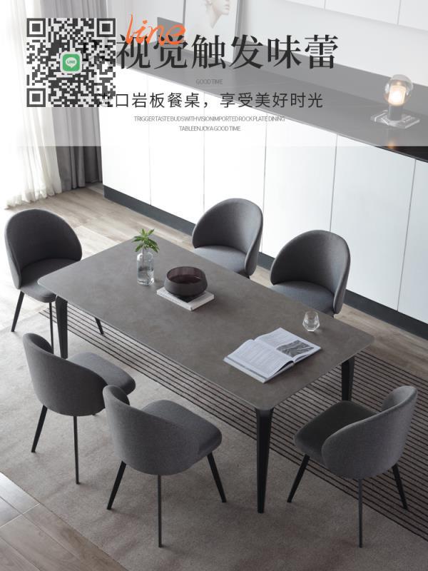 ☆巖板☆意式 極簡 巖板 餐桌 家用 小戶型 創意 設計師 北歐 輕奢 大理石餐桌椅 組合