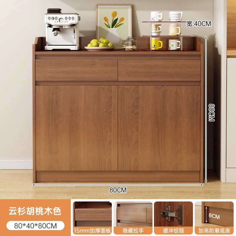 餐邊櫃儲物櫃茶水櫃客廳靠墻置物櫃收納櫃家用廚房櫥櫃備餐櫃ts7121