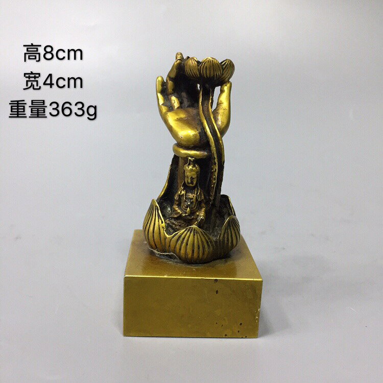 仿古純銅佛手倒流香爐黃銅印章觀音蓮花銅沉香爐居家室內小擺件