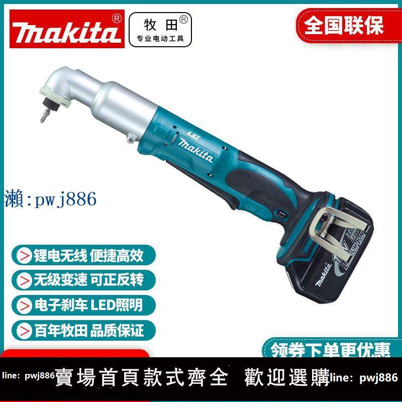 【品質高 價格低】正品牧田Makita日本原裝進口充電角向沖擊起子機螺絲刀批DTL061Z