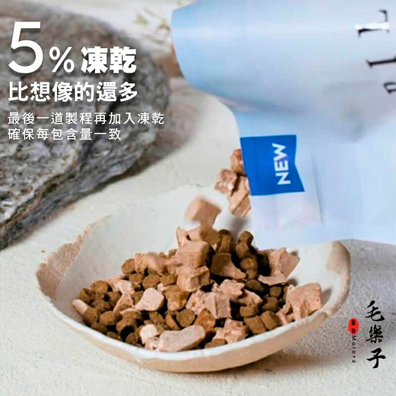 Trilogy 奇境 無穀全貓糧 羊肺凍乾 無穀貓飼料 凍乾 貓糧 小包裝 300g 4