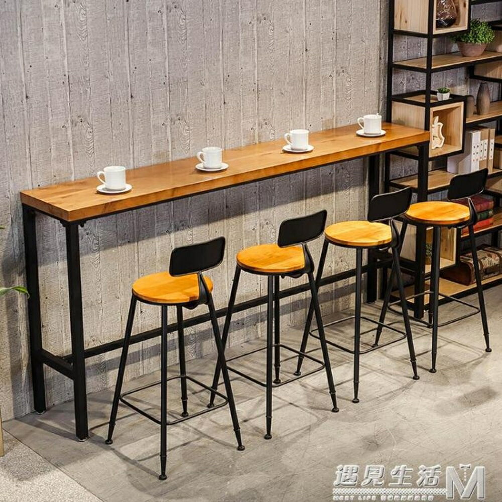 定製實木吧檯桌椅組合鐵藝家用現代簡約長條桌酒吧靠牆高腳奶茶店咖啡 WD 全館免運