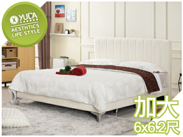 【YUDA】多琳 6尺 雙人床(米白皮)(不含床墊)/床架/床底/床台 J23M 692-3