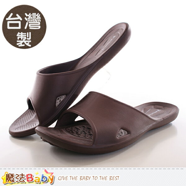 室內拖鞋(2雙一組) 台灣製減壓舒適拖鞋 魔法Baby~sd0017