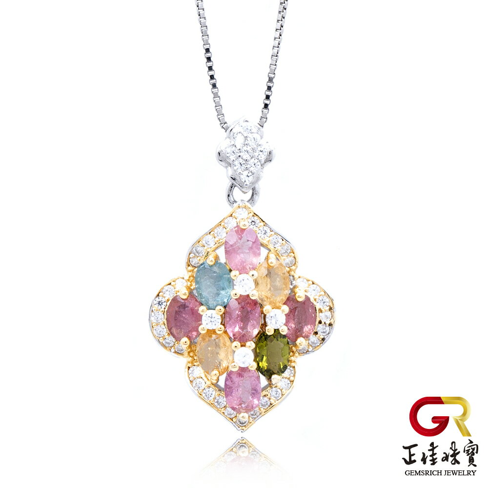 【正佳珠寶】彩碧璽 糖果碧璽 2.7ct 橢圓形吊墜 彩碧璽吊墜  方晶鋯石微鑲銀台 0