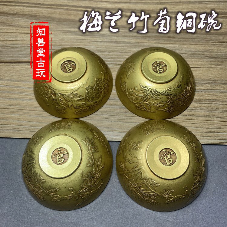 純銅龍鳳小碗家居飾品復古銅器收藏福祿壽禧吉祥招財擺件茶杯酒杯