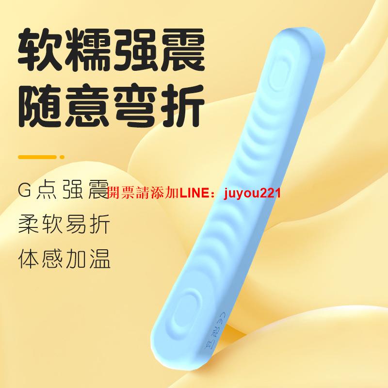 FOX 龍骨震動棒軟糯強震隨意彎折自慰情趣用品成人用品女80個/箱