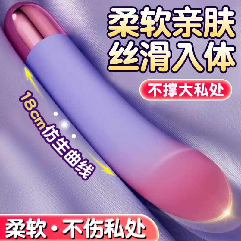 公司貨 免運熱銷/隱私發貨 震動棒夢幻靜音強震自慰器女用矽膠親膚高檔跳蛋情趣玩具按摩AV棒 成人用品 情趣用品 成人玩具 性愛用品 情侶玩具 飛機杯 跳蛋 振動棒 自慰器P