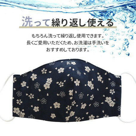 日本 🇯🇵 namioto 純手工純棉雙層口罩 3D 立體口罩 櫻花海軍藍 防曬吸汗 口罩【APP滿額下單10%點數(單一帳號最高5000點)】2/28止 3