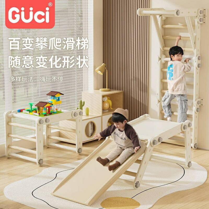 限時免運 【家庭滑滑梯兒童玩具】兒童折疊滑滑梯 室內家用小型家庭爬爬架 遊樂場小孩玩具 寶寶攀爬架 滑梯