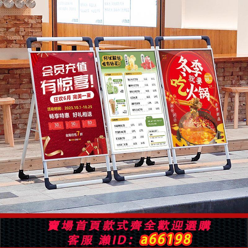 【臺灣公司 可開發票】廣告牌展示牌展架立式落地式kt板海報架宣傳手提支架招聘展板架子