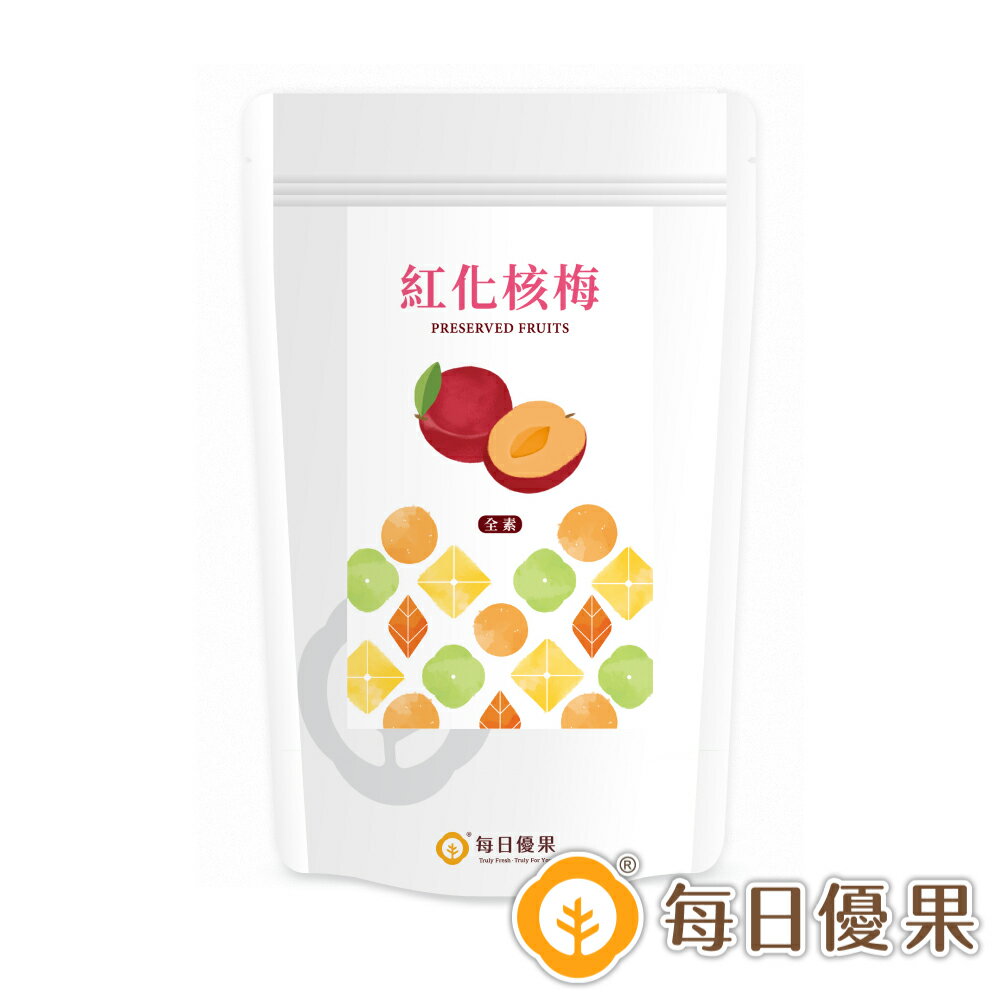 紅化核梅500公克大包裝【每日優果】 3