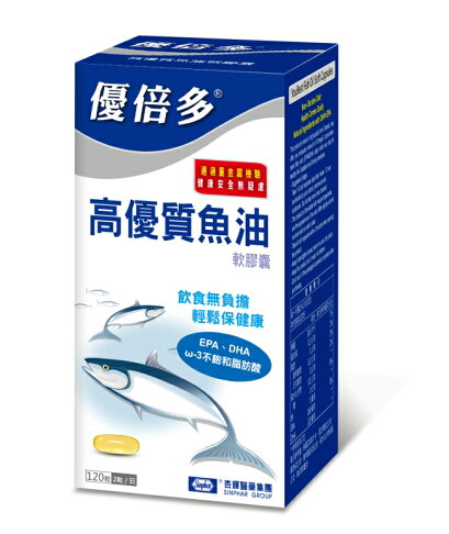 優倍多高優質魚油軟膠囊 120粒 1