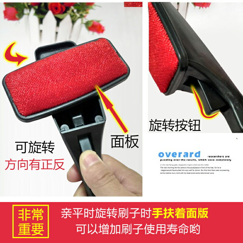 刷羊剪絨的刷子雙面羊絨毛刷毛呢大衣衣服專用除塵羊毛刷子防靜電