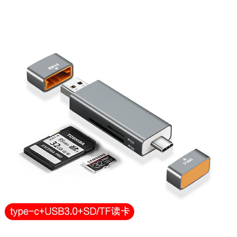 USB Type-C讀卡器vivovivo x60/ X50 Pro/X50手機讀取TF/SD卡內存卡相機卡