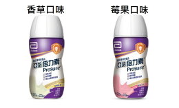 *即期&贈品* 可超取 亞培 倍力素 腫瘤/癌症配方 香草/莓果口味 新包裝 24罐裝