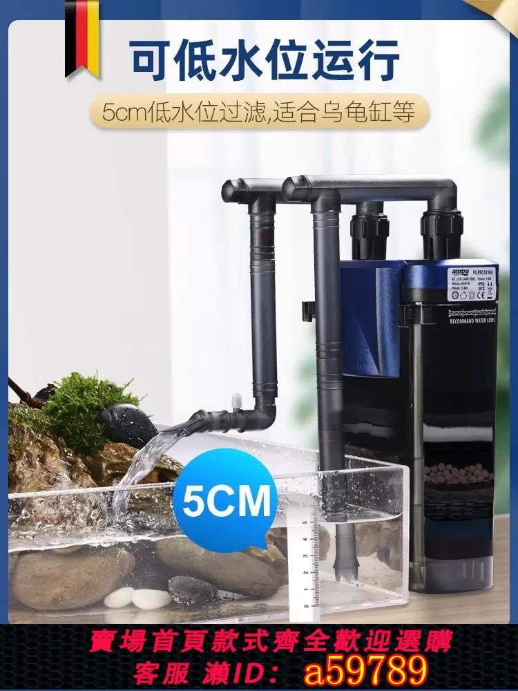 【臺灣公司 可打統編】德國安彩EX450EX650魚缸壁掛過濾器烏龜低水位濾盒過濾桶循環系統