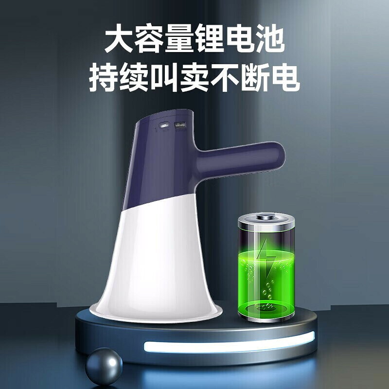 飛利浦擴音器藍牙大喇叭戶外錄音手持宣傳可充電喊話擺攤叫賣便攜【北歐居家生活】