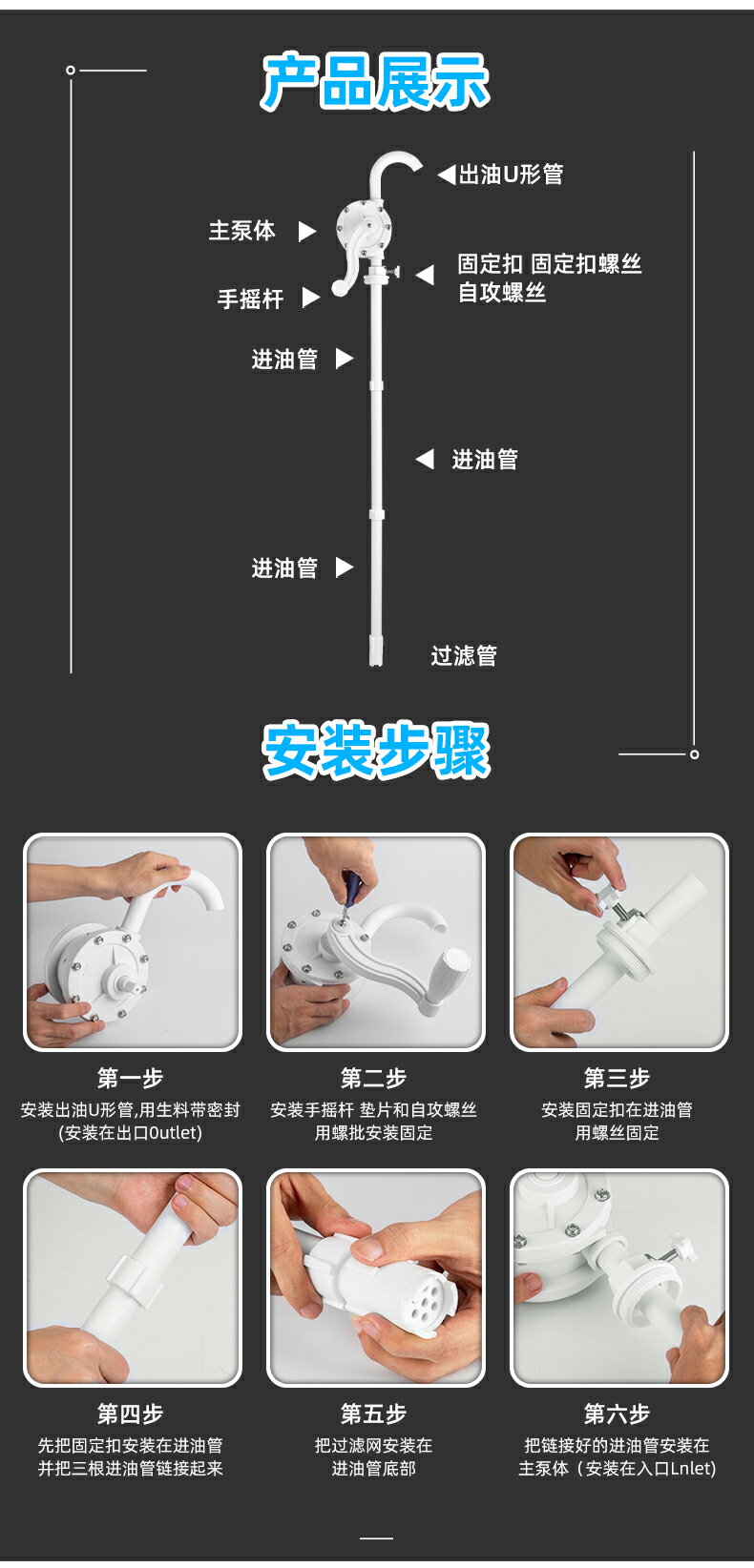 手搖泵手動抽油泵抽尿素泵抽油器汽油泵塑料手搖油抽化工泵耐酸堿 7