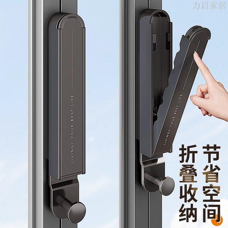 高顏值衣架收納神器家用陽臺免打孔壁掛墻上掛桿多功能置物晾衣架