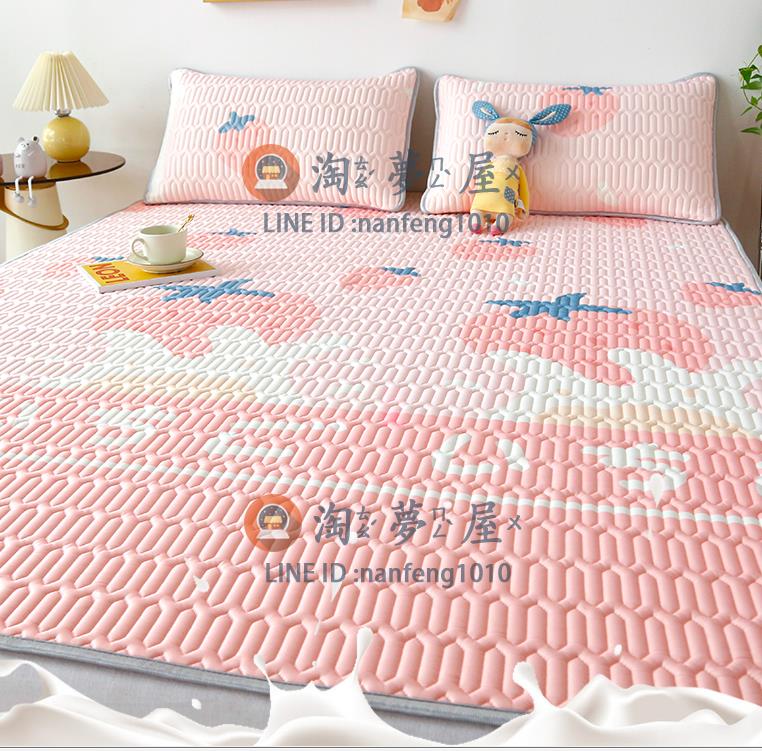 乳膠涼席軟席 夏季冰絲涼席 可水洗學生宿舍夏兩用席【淘夢屋】