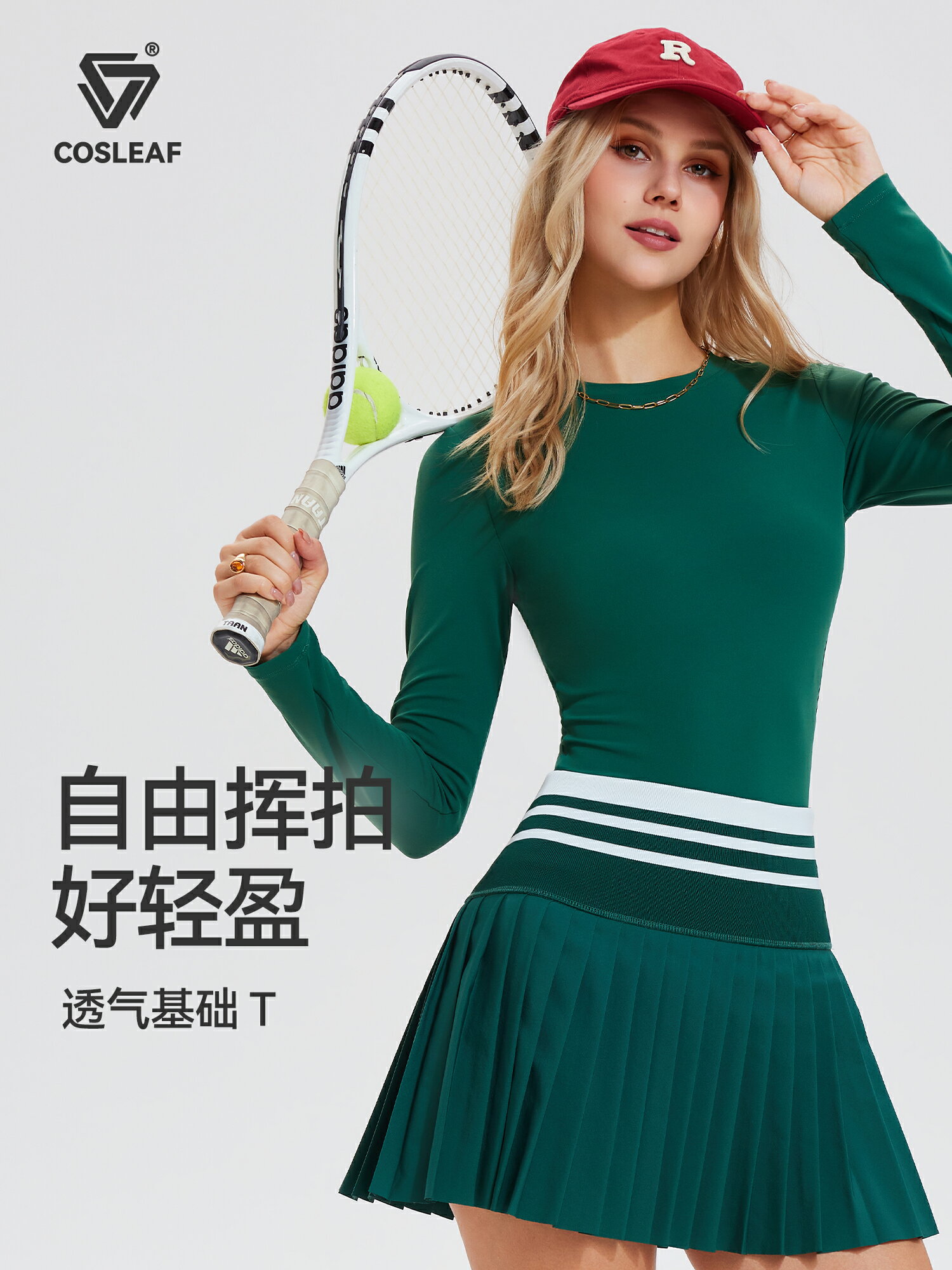 科裡芙運動網球服女春秋晨跑步訓練服長袖休閒修身顯瘦羽毛球上衣