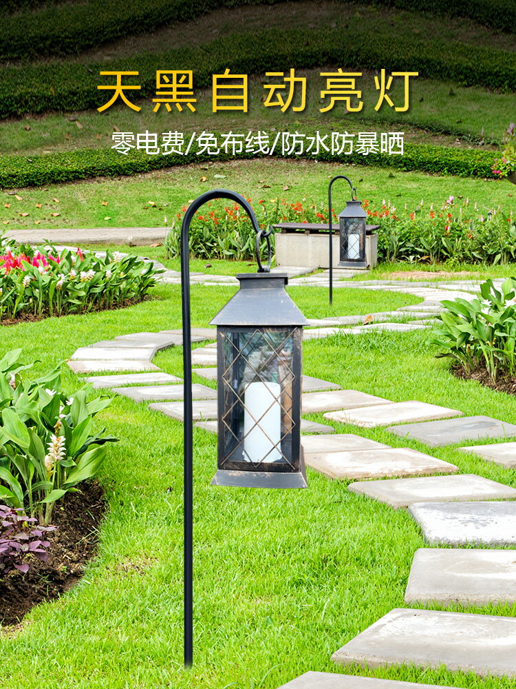 戶外花園庭院別墅蠟燭太陽能燈鐵藝復古擺件陽臺防水掛件景觀裝飾