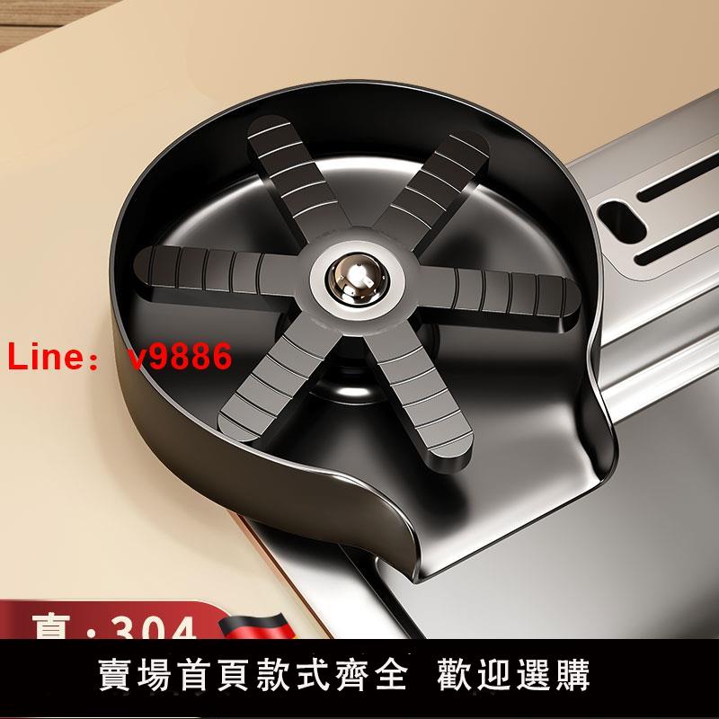 【臺灣公司 可開發票】304不銹鋼洗杯器高壓家用水槽洗菜盆咖啡奶茶商用酒吧臺自動神器