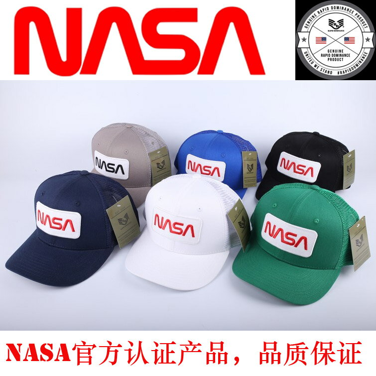 Rapid Dominance NASA美國宇航局正授權透氣棒球帽鴨舌帽遮陽帽子