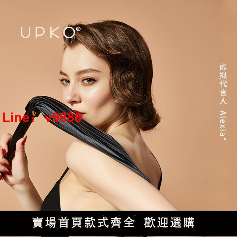【臺灣公司 超低價】UPKO高階流蘇鞭散鞭SP工具SM調情趣用品鞭子小皮鞭夫妻床上性激情