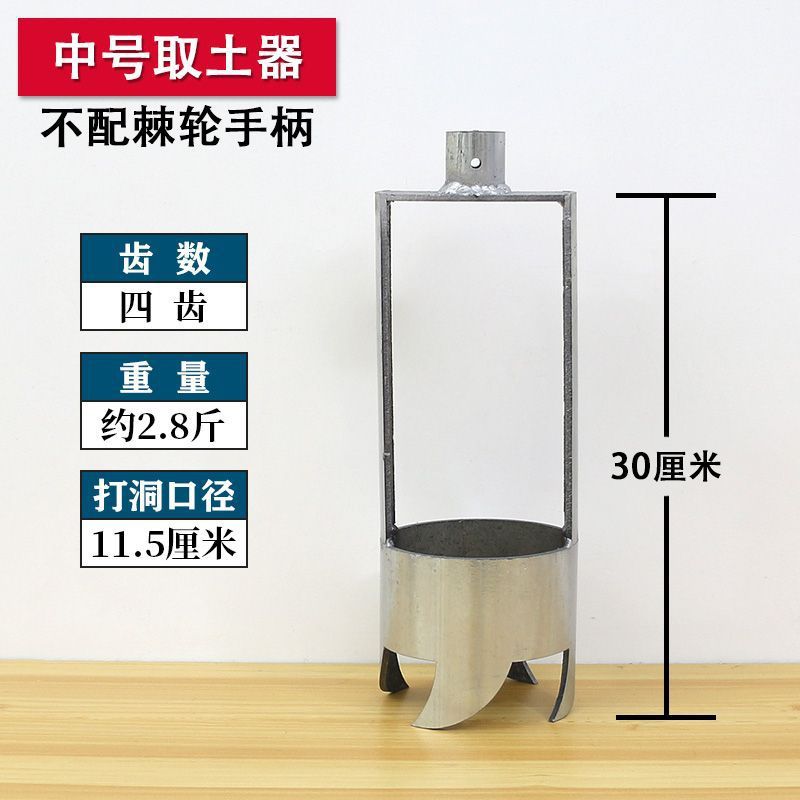 【可打統編 超低價】打洞挖土洛陽鏟子取土器栽樹種樹挖坑挖電線桿洞打樁挖樹洞挖坑機 4