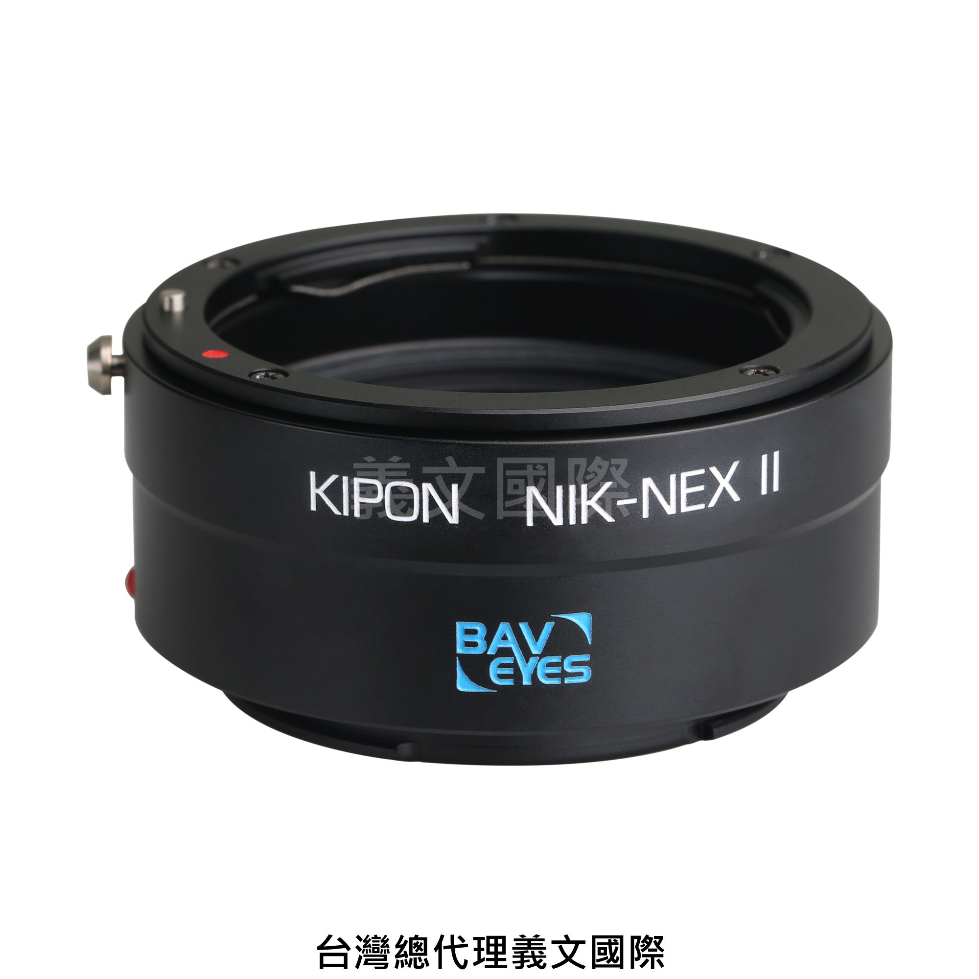 Kipon轉接環專賣店:Baveyes NIKON-S/E 0.7x Mark2(Sony E,Nex,索尼,尼康,減焦,A7R3,A72,A7,A6500) 0