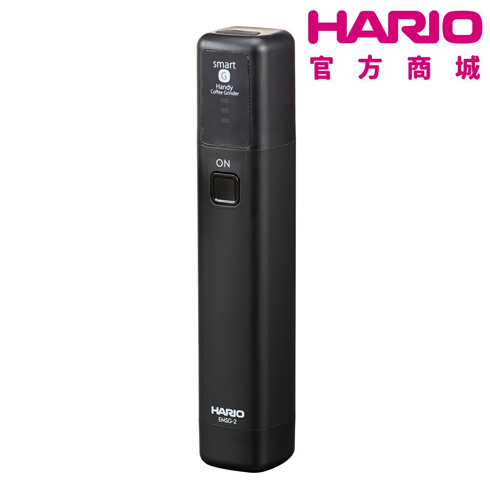SMART-G電動咖啡豆研磨機 EMS-1B 黑色 研磨棒 電動 官方商城