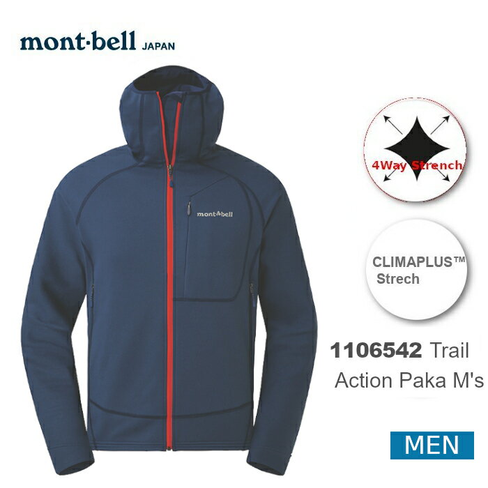 Mont Bell 行山杖 21年2月 Rakuten樂天市場